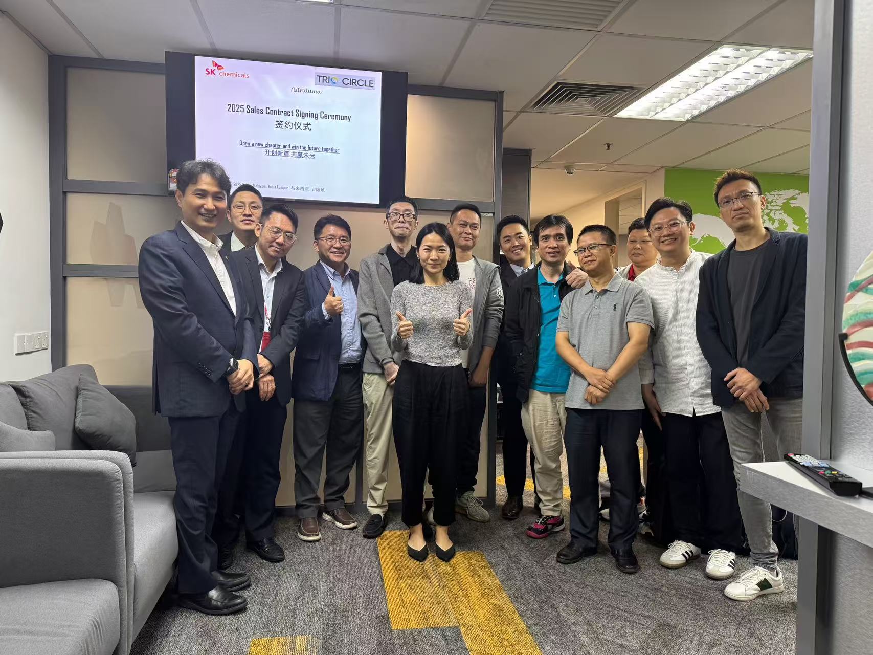 SK Chemicals Partnership Signing Ceremony 2